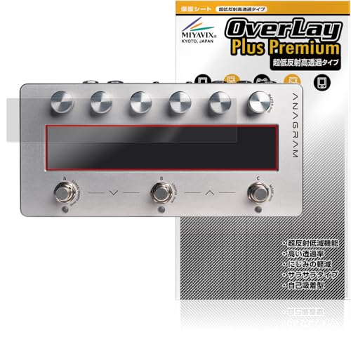 �~���r�b�N�X ���ᔽ�� ������ Darkglass Electronics Anagram �Ή� �ی� �t�B���� �����בΉ� ���˖h�~ �h�w�� �h�C�A �������H