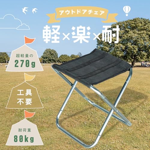 créer 折りたたみ椅子 軽量モデル R0473 の商品画像 2