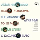 カレッジポップス 出初式(紙ジャケット仕様)