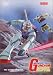 Mobile Suit Gundam - The Battle Begins Vol 1 (Uncut Edition)