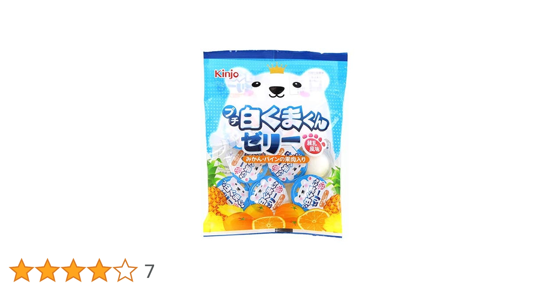 しらたまこんぷりーと！ 中評価】セブン-イレブン 白玉ときなこのもちっとぷりん 黒蜜