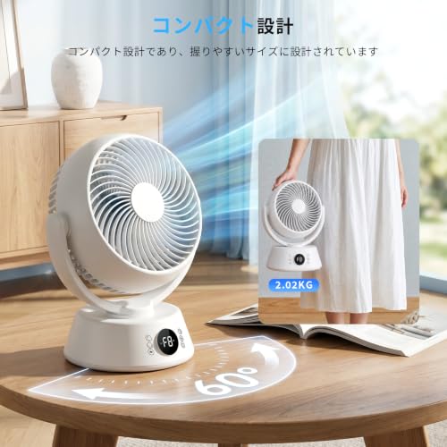 サーキュレーター DCモーター 静音【2026日本メーカー 24段階強風 分解丸洗い】サーキュレーター 首振り 小型 （上下左右） 強力送風 24段階風量 12時タイマー リモコン 衣類乾燥 部屋干し 空気循環 30畳対応 PSE認証済み