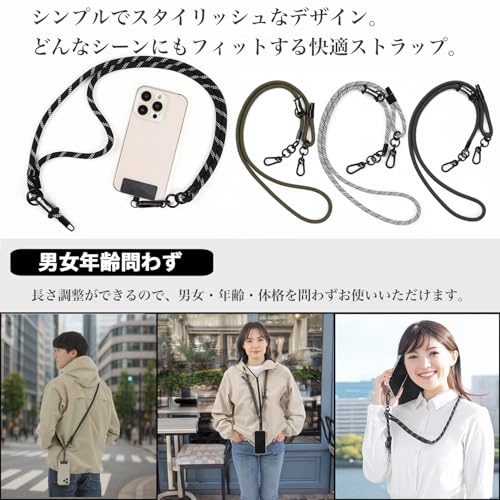 [Shoebill] スマホ ショルダーストラップ スマホストラップ ショルダーストラップ 太め 長さ調整可能 (8mmイエローピンクヘリンボーン)