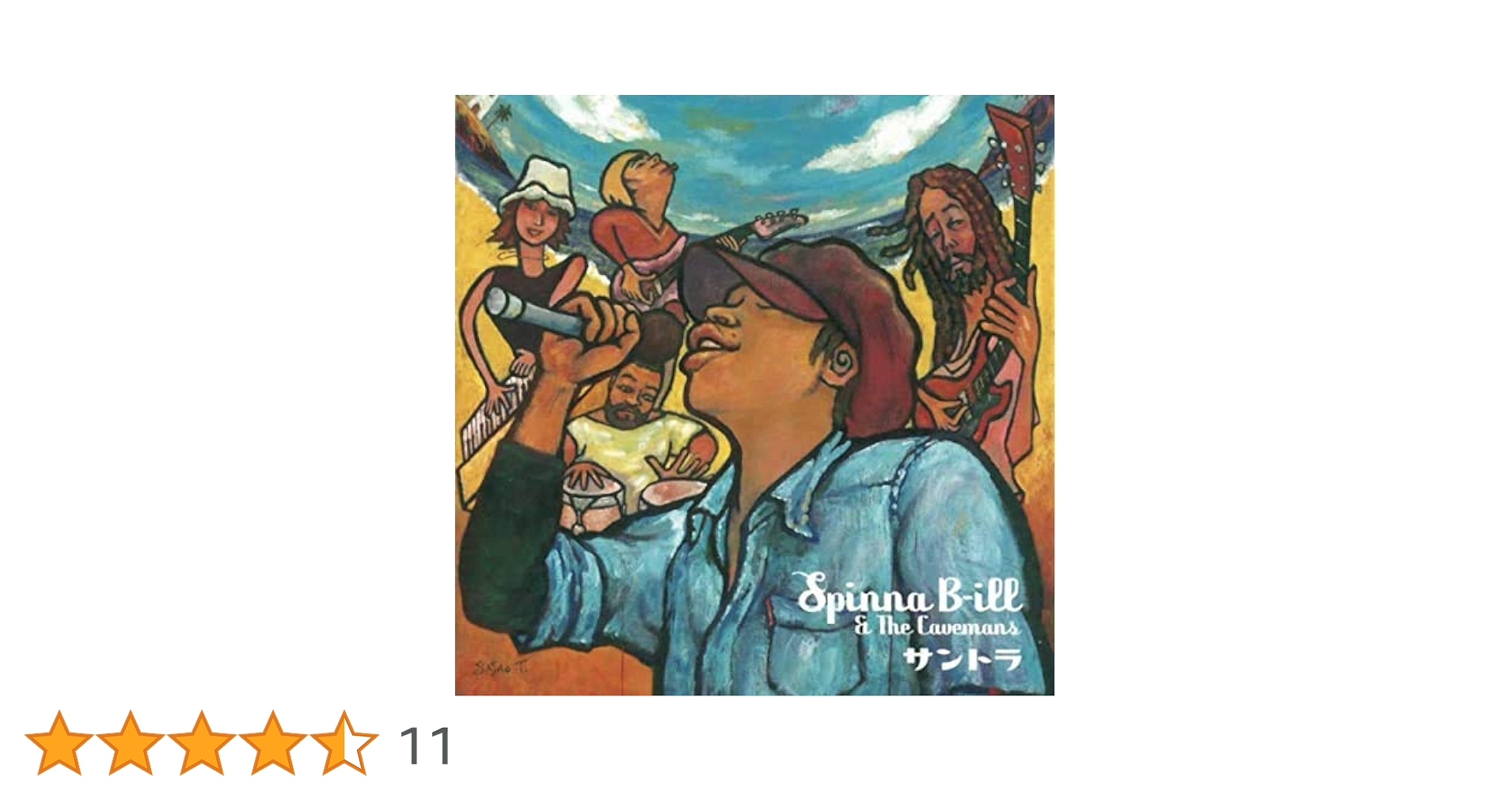 Amazon.co.jp: サントラ: ミュージック