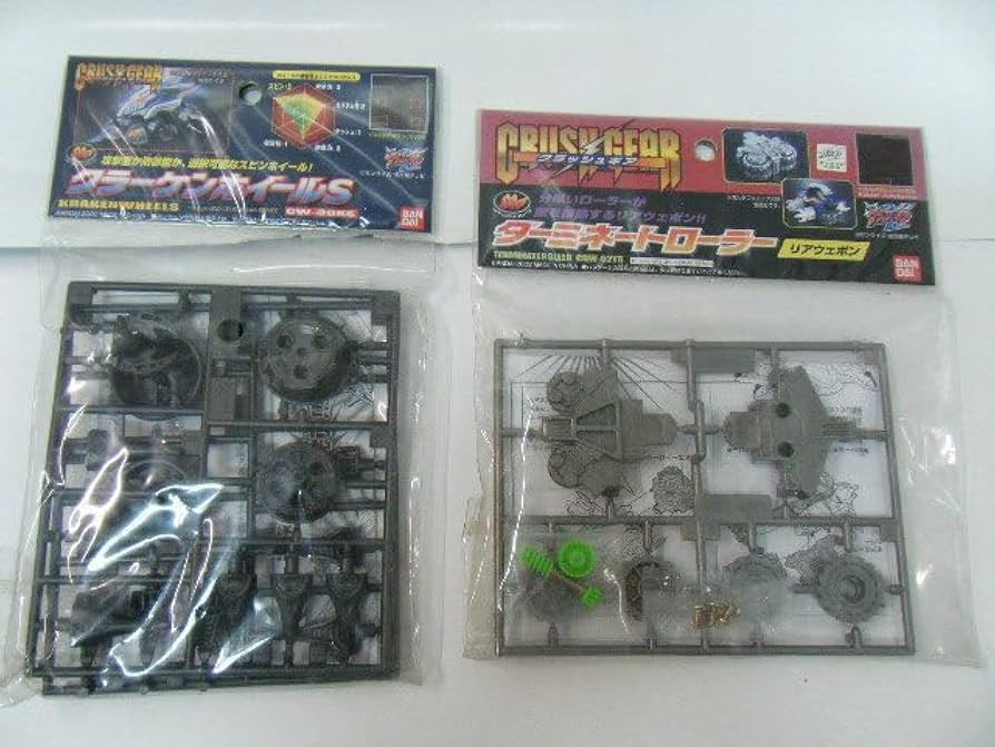 CRUSH GEAR カスタムパーツ 22点セット 未使用 CRUSH GEAR カスタムパーツ 22点セット 未使用