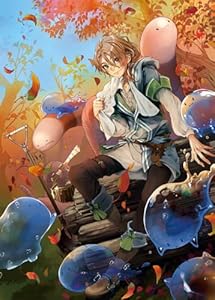 底辺魔物と底辺テイマー