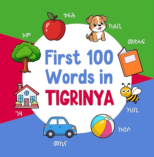 First 100 Words in Tigrinya: Bilingual English Tigrinya Picture Book for Kids with Pronunciations, Language Learning Flashcards, Dictionary for Babies, Toddlers, and Children (Learn Tigrinya 3)