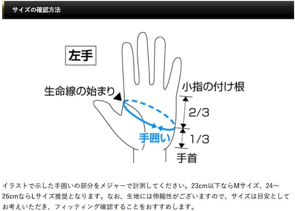 Evergreen E.G. UV Protective Gloves