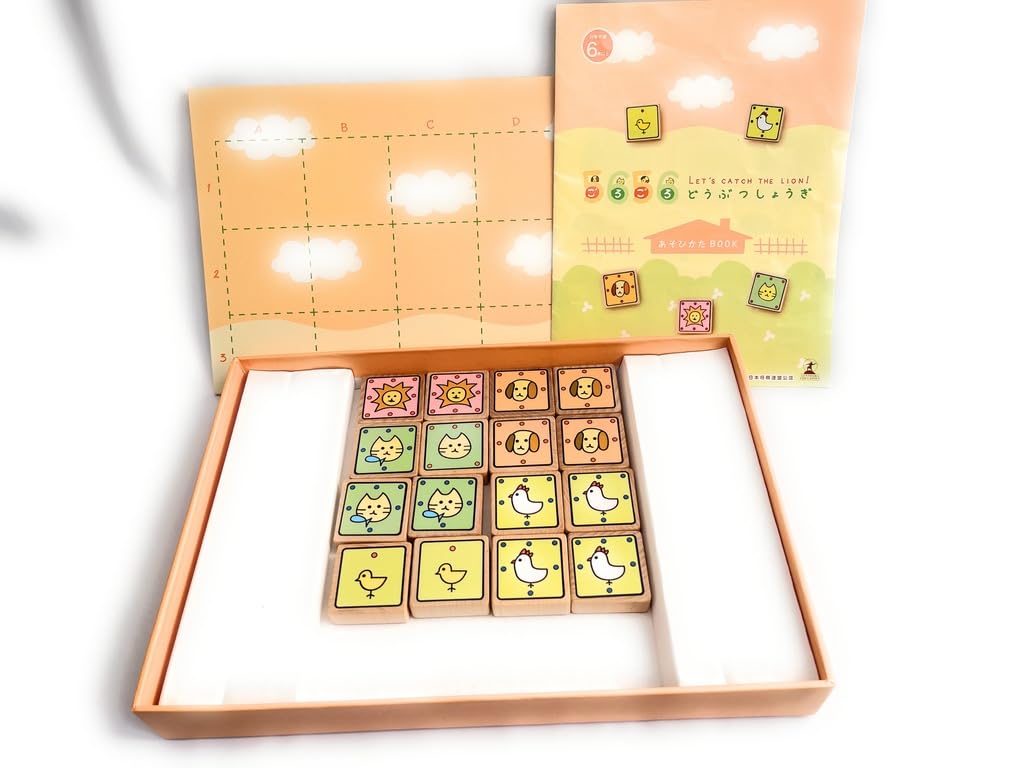 おおきな森のどうぶつしょうぎ　ごろごろどうぶつしょうぎ Amazon.co.jp: おおきな森のどうぶつしょうぎ NEW : おもちゃ