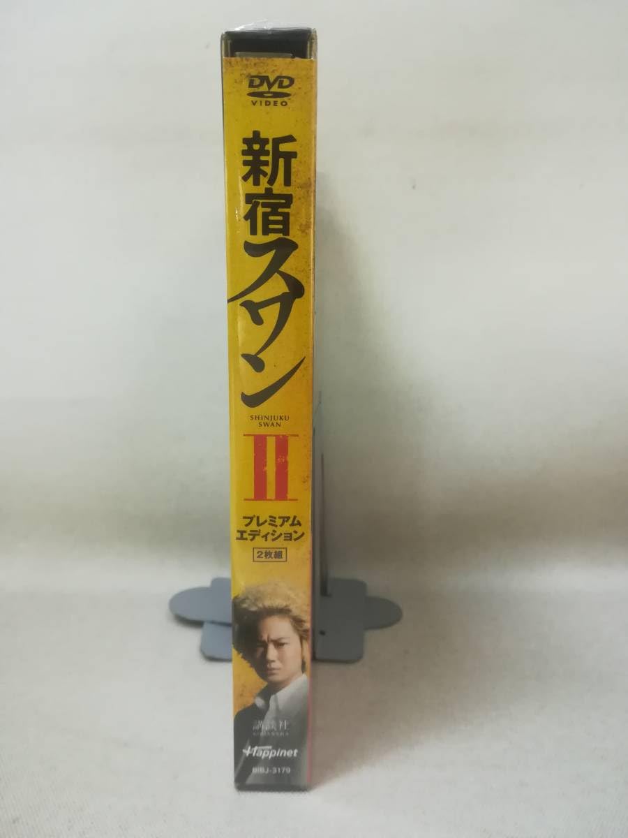 (未使用･未開封品)　新宿スワンII [Blu-ray] qdkdu57 未使用・未開封品) 新宿スワンII プレミアム・エディション [Blu