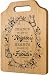 Neighbor Gifts,Housewarming Gift for New House Homeowner,Cool Christmas Presents for Neighbors Friends,Best Thank You Welcome Gifts for New Neighbors Cutting Board Appreciation Xmas Neighborly Gifts
