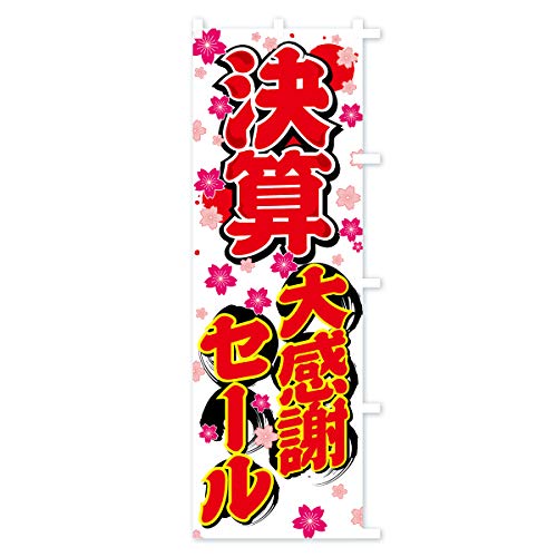 �̂ڂ�� ���Z�労�ӃZ�[�� �V���[�g60x150cm �E�`�` 7E4X_CSR �O�b�Y�v��/GoodsPro