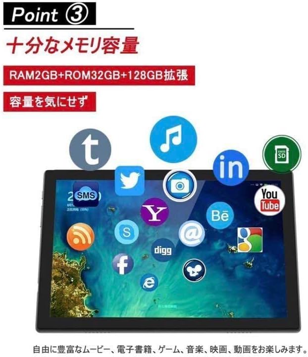 【❤大容量ストレージで容量を気にせず動画や音楽が楽しめる♪❤】タブレット 大容量ストレージで容量を気にせず動画や音楽が楽しめる??タブレット