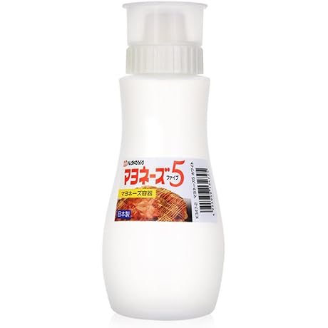 MXY New 5 Hole Japanese Creative Squeeze Bottle/Salad Vinegar Ketchup Honey Oil...