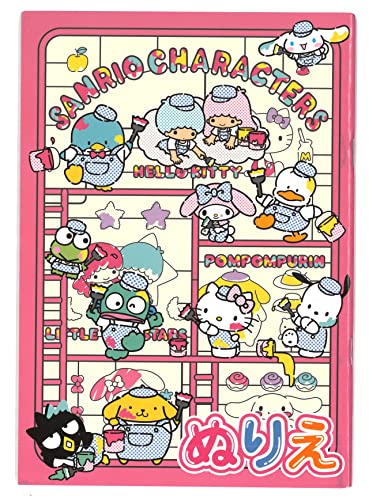 Yamanoshigyo Sanrio Characters, Hello Kitty, Kuromi, My Melody, Cinnamoroll, Pompompurin, Little Twin Stars, Pochacco Coloring Book 32 Coloring Pages 5.8 in x 8.3 in A5 Size