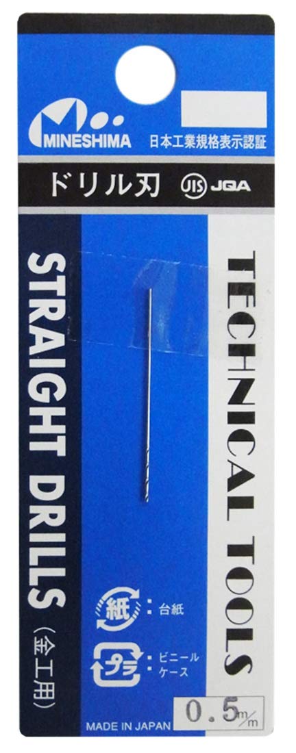 Perceuse 0,5 mm L-10-05 japan import pour micro-perçage de précision - 2