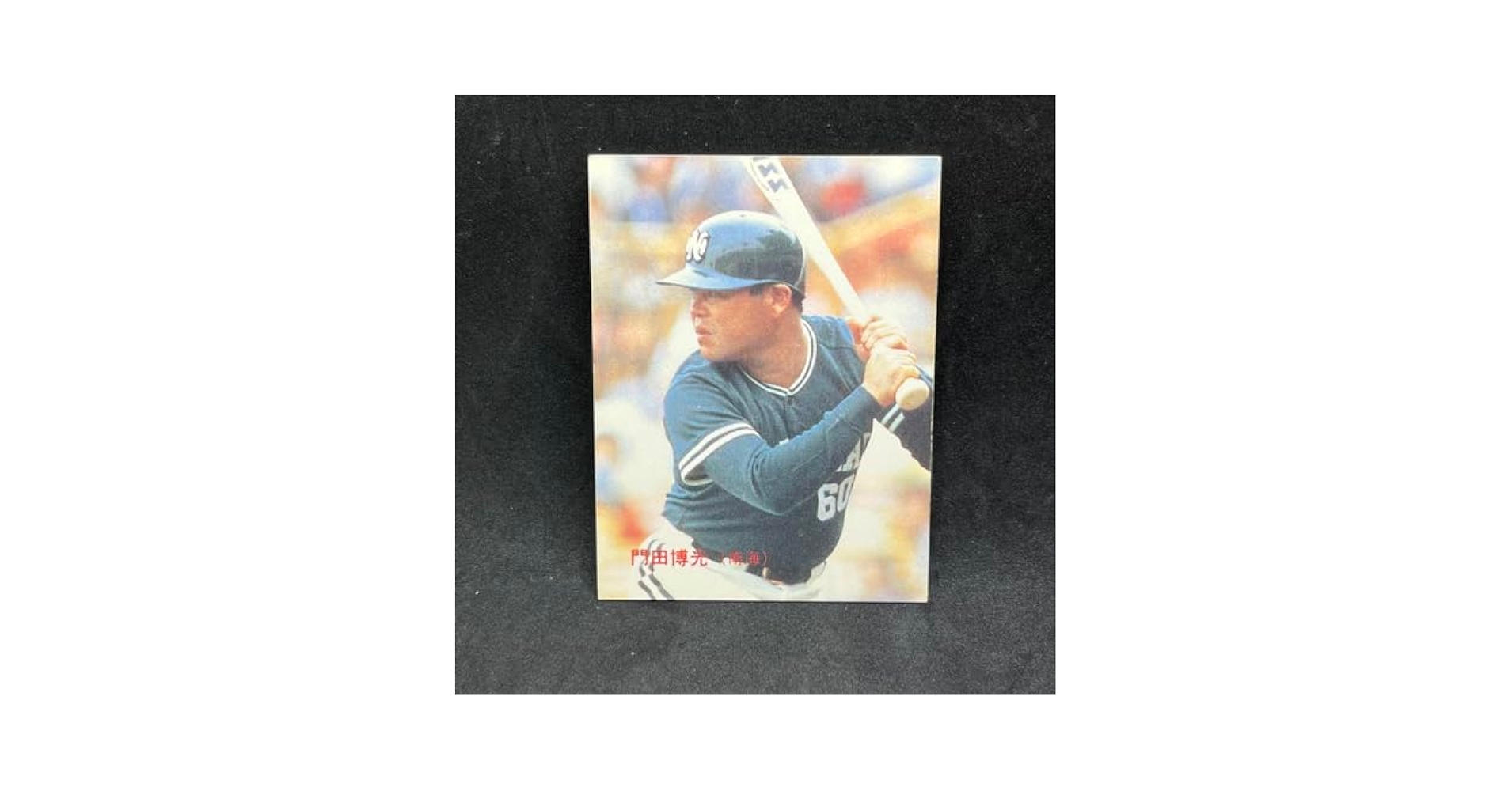 カルビー プロ野球 チップス カード 1986年 カルビープロ野球カード 1986年 中畑清 プロ野球チップス - メルカリ