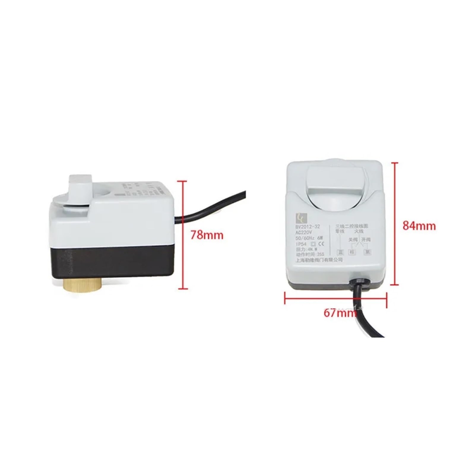 Mosiężny zmotoryzowany zawór kulowy, 3-przewodowy, elektryczny siłownik z dwoma sterownikami, AC 220 V, 3-drożny/2-drożny, DN15, DN20, DN25, DN32, DN40, przełącznik (2-drożny, DN25)