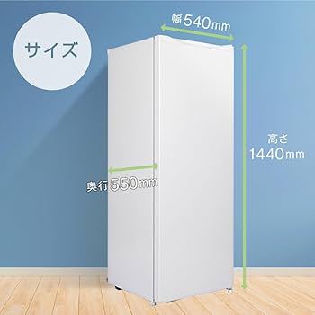 Amazon.co.jp: MAXZEN 冷凍庫 177L 家庭用 大容量 右開き