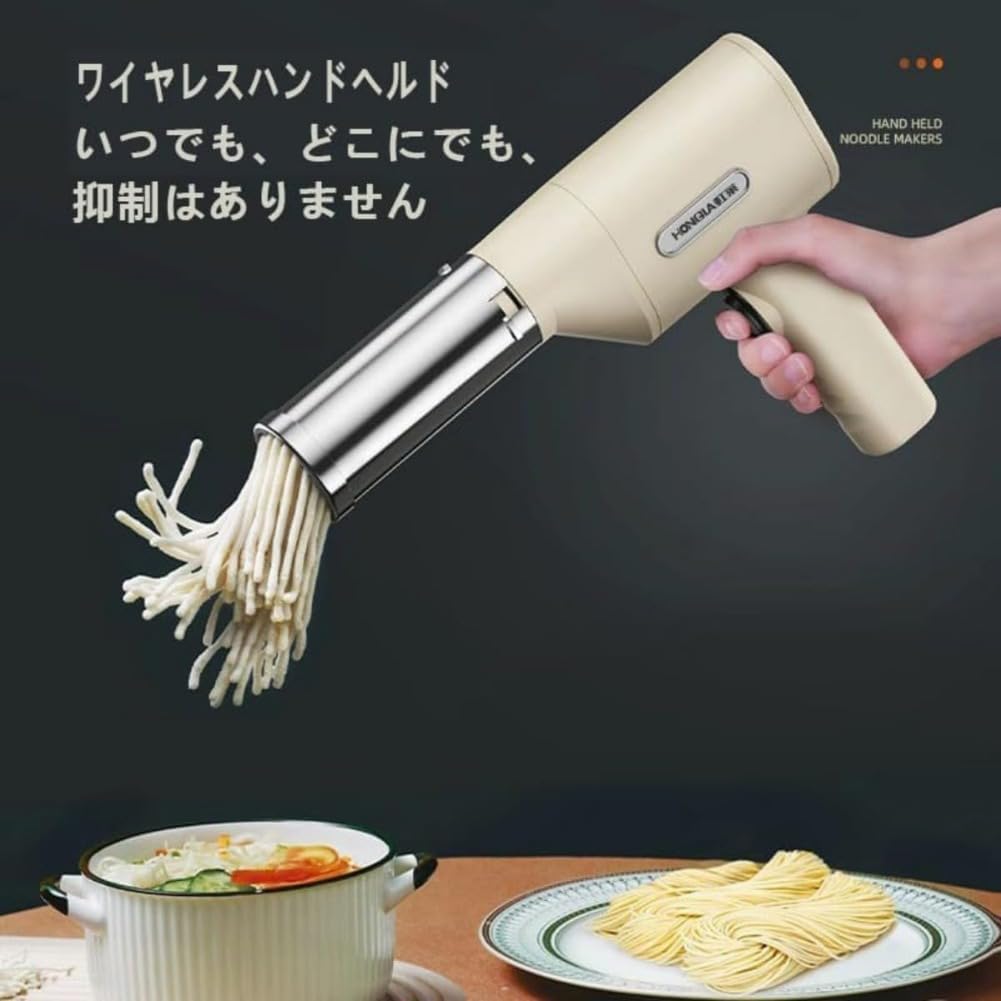 Amazon｜1㎜極細モンブラン電動絞り機 モンブランしぼり器 モンブラン