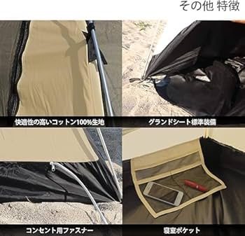 Amazon.co.jp: カンガルーテント 3人用 キャンプ&ハイキング M