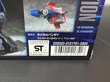 Amazon.co.jp: ファイナルデュエルセット ラストシューティング