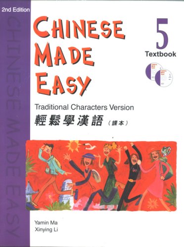 CHINESE MADE EASY TEXTBOOK 5 (WITH CD) - TRADITIONAL (2ND EDITION)