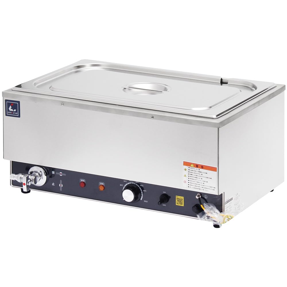 Amazon.co.jp: 業務用 電気式 フードウォーマー 湯煎式保温器