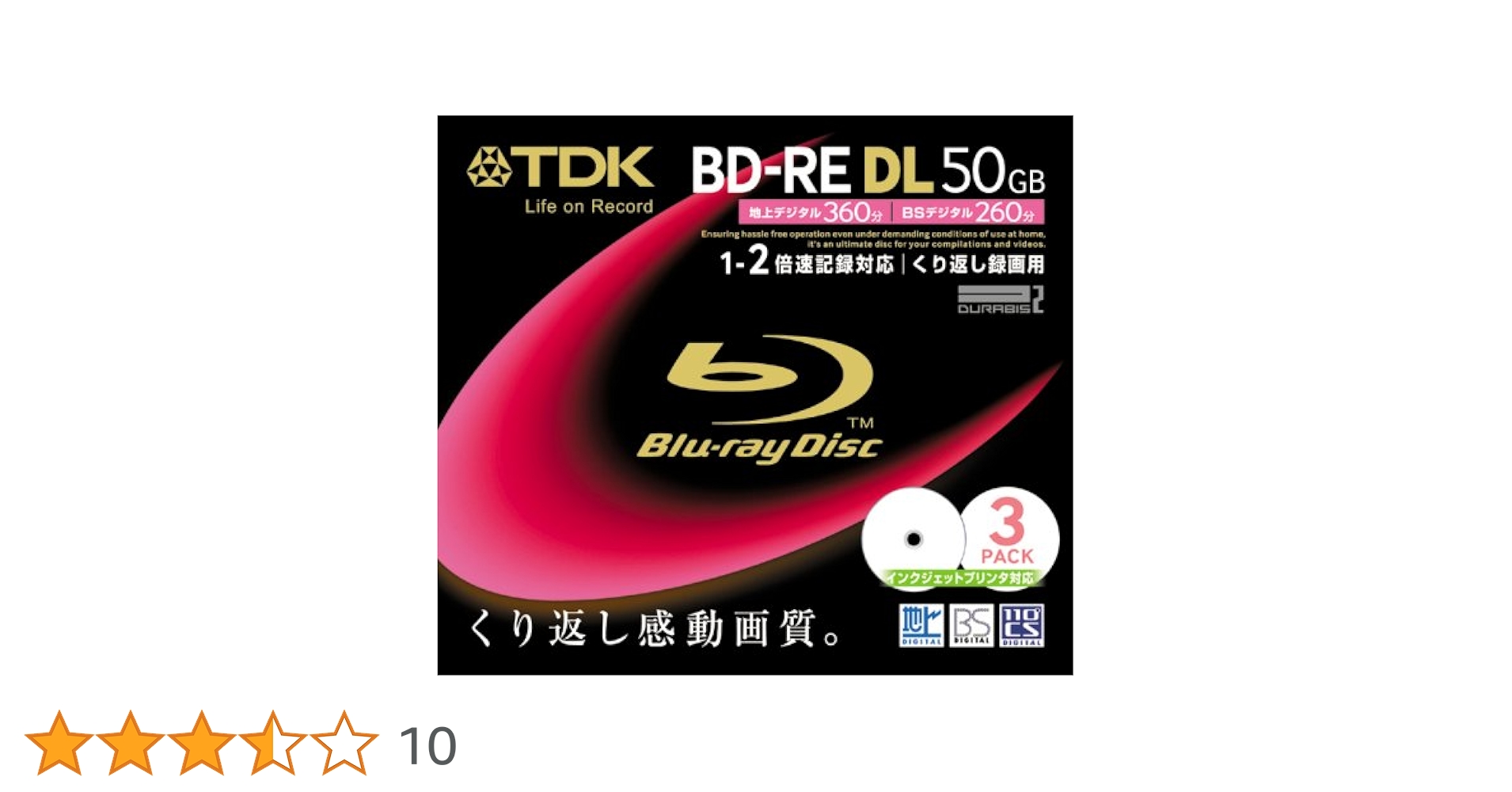 Amazon.co.jp: TDK 録画用ブルーレイディスク 50GB BD-RE
