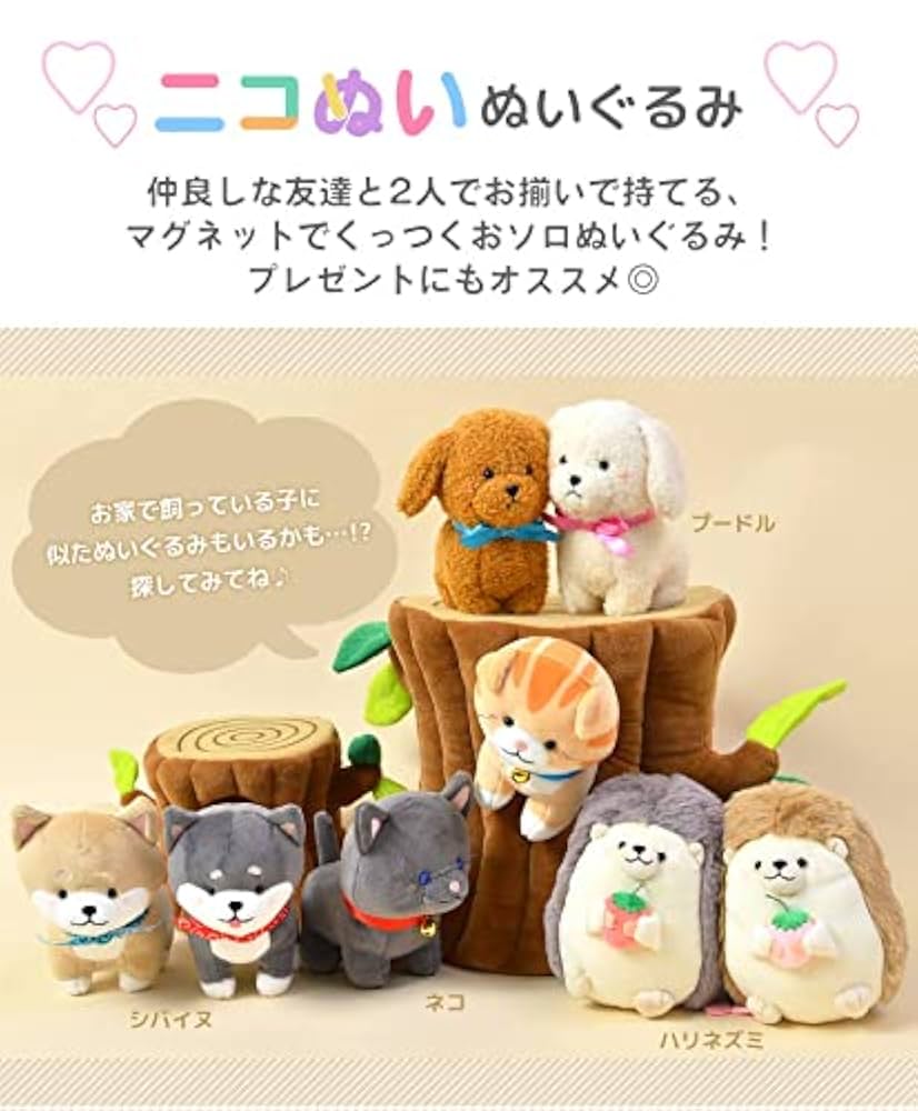 川村壱馬 ニコイチTV ぬいマスコット 2体セット 壱馬 ラーク