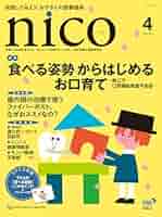 未使用 2025 クインテッセンス出版株式会社/歯科医　本 QDT 2025年2月号 - クインテッセンス出版
