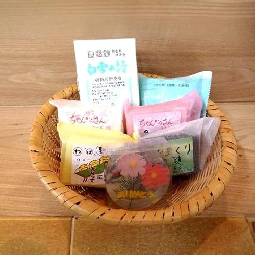 ありがとうせっけんセット 心を込めて手作りした妥協知らずの石鹸 着色料、パラベンフリーで人にも環境にも優しい石鹸