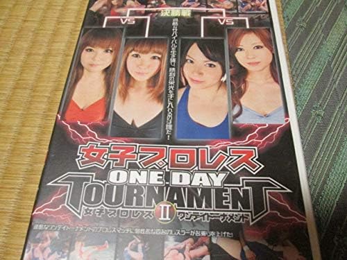 Amazon Sss 女子プロレスワンデイトーナメント2 女子プロレス キャットファイト おもちゃ おもちゃ