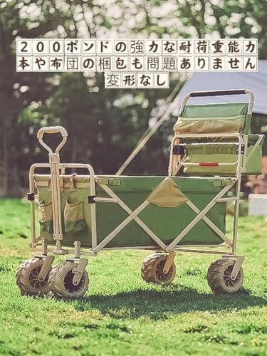 Cooseea, TianYueBaiHuoDian 屋根付き キャリーワゴン の商品画像 4