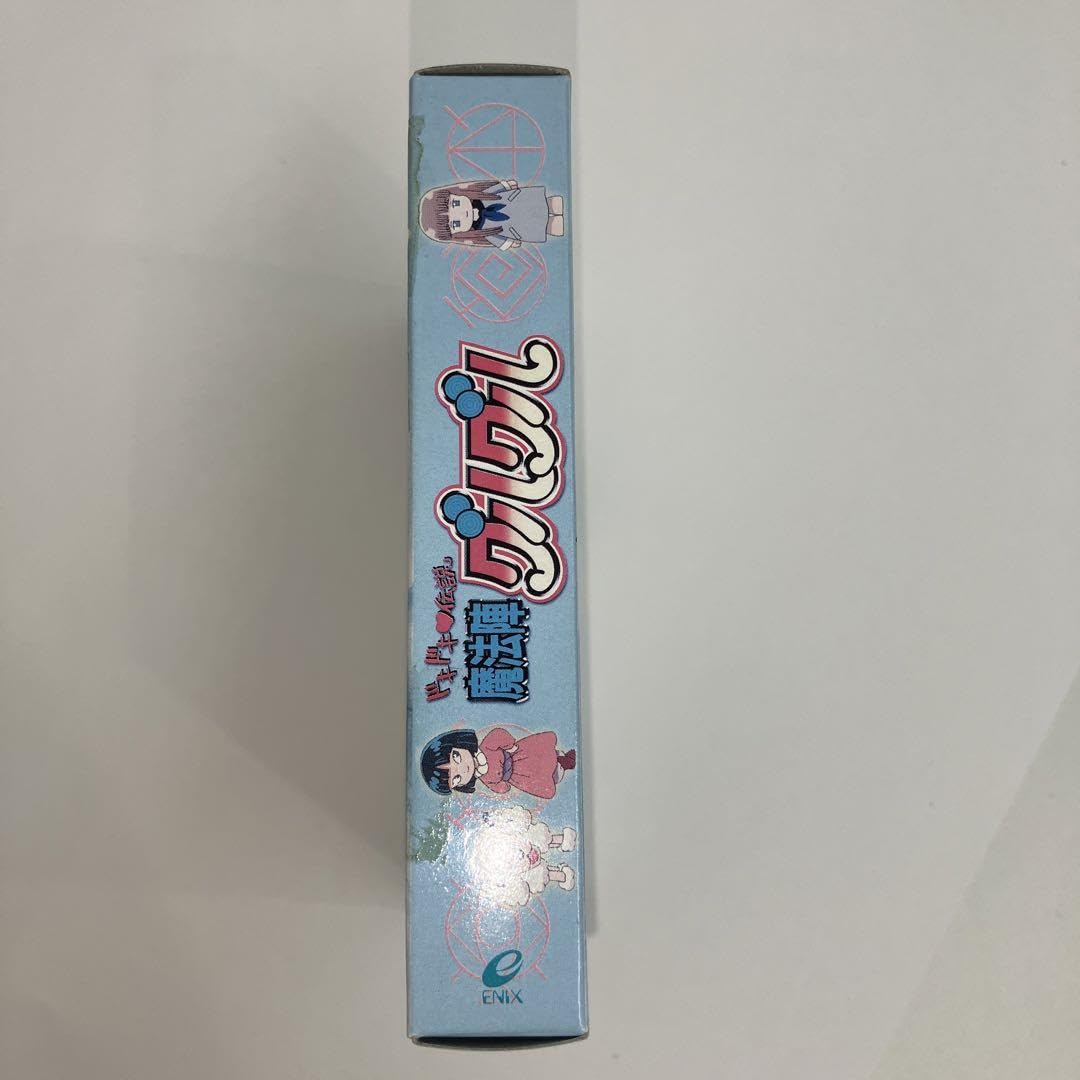 ANYCCS - ゲームボーイカラー ソフト ドキドキ伝説 魔法陣グルグル エニックス Amazon | ドキドキ伝説魔法陣グルグル | ゲームソフト