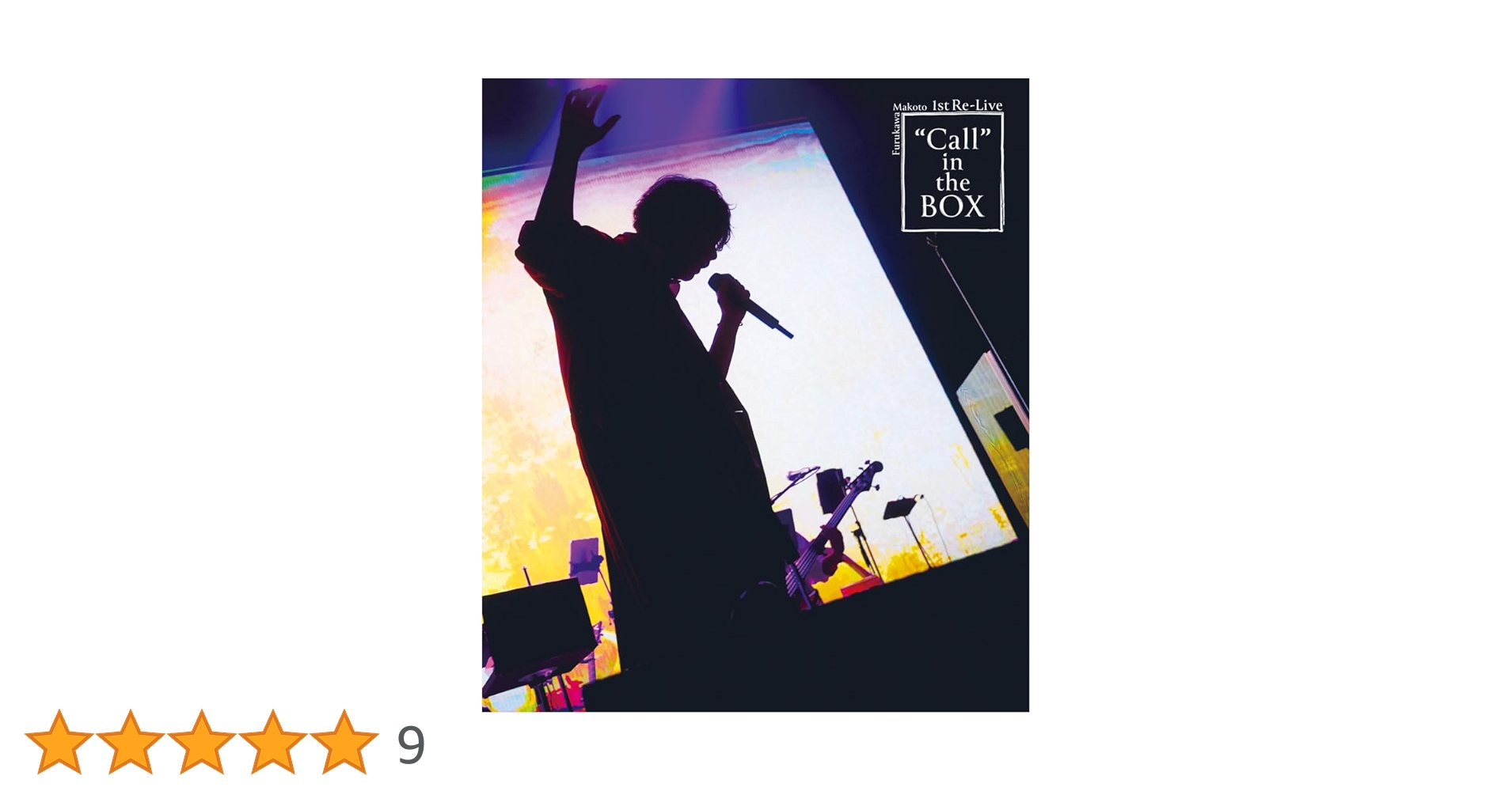 Amazon.co.jp: 「Furukawa Makoto 1st Re-Live “Call” in the