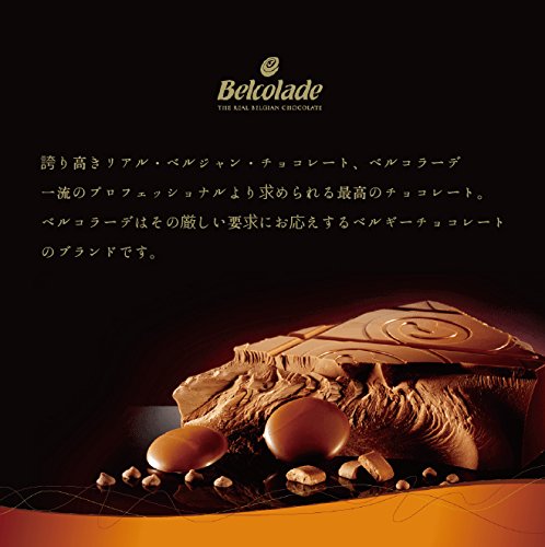 Amazon | 【 業務用 】 Belcolade (ベルコラーデ) ノワール