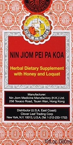 Pei Pa Koa - 10 Fl. Oz. by Nin Jiom