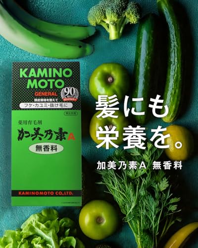 加美乃素A 無香料 200mL (医薬部外品) - 画像 2