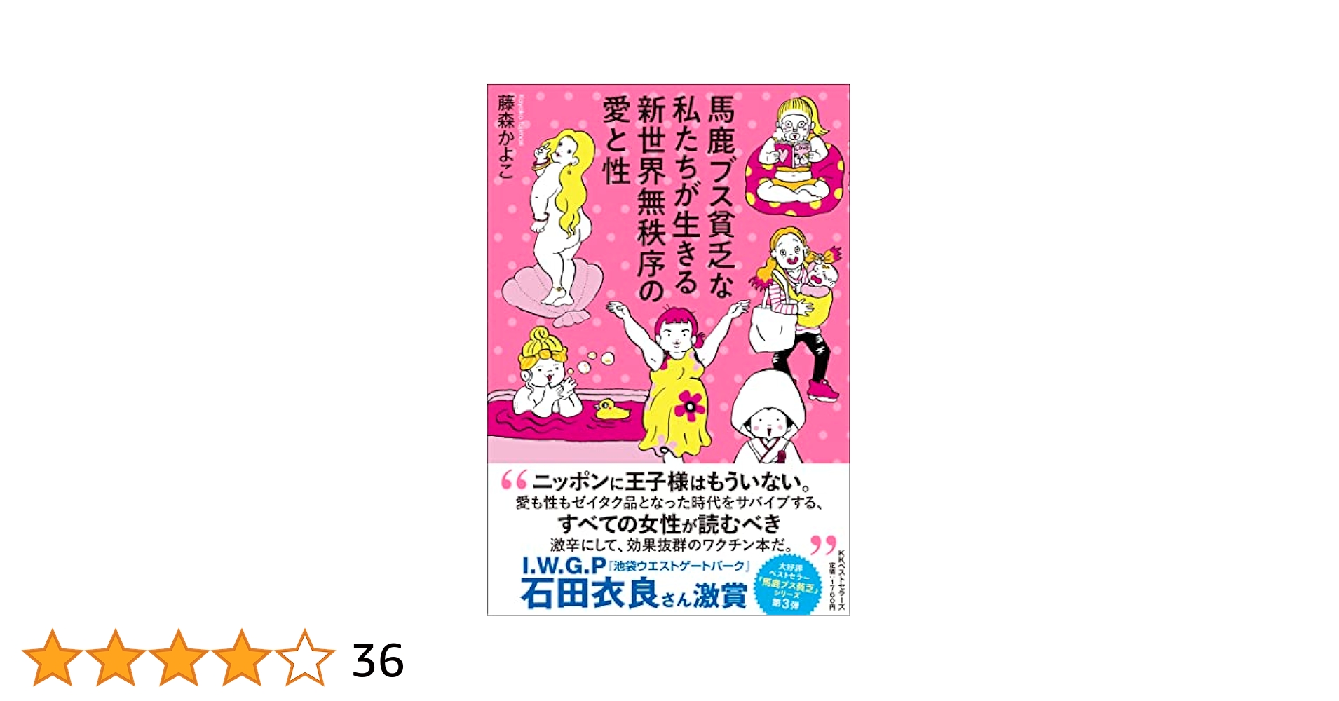 子どものための世界文学の森　全40巻 子どものための 世界文学の森 全40巻・セットB(21~40) 20冊