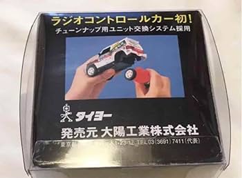 Amazon.co.jp: ?? タイヨー ラジカン用ハイパーユニット 4個セット GT