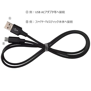 映像用ケーブル Fire TV Stick Amazon | カシムラ(Kashimura) HDMI/RCA変換ケーブル USB1ポート