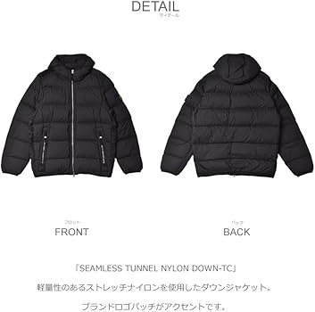 Amazon | [STONE ISLAND] [ストーンアイランド] SEAMLESS TUNNEL NYLON