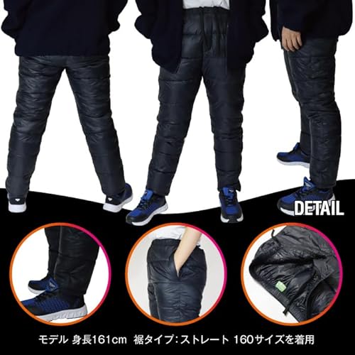 A.D.ONE ジュニア キッズ ダウンパンツ