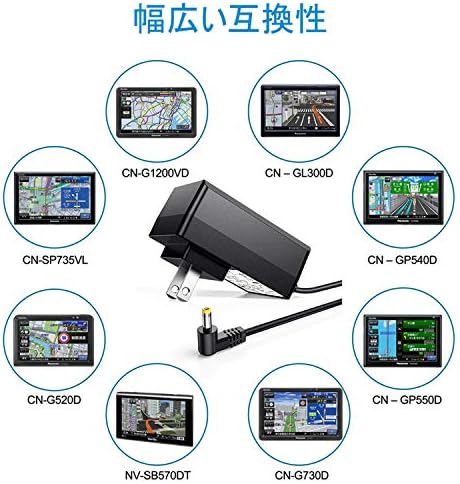 Amazon Punasi Panasonic Gorilla用のacアダプター Pse認証 パナソニック ゴリラ用充電器 コネクタケーブル5v電源 Panasonic Gorilla Dcアダプター カールコード Cn G520d Cn G530d Cn G720d Cn G730dパナソニック Panasonic ゴリラ ５ｖ ａｃアダプターca Pac22d Ca