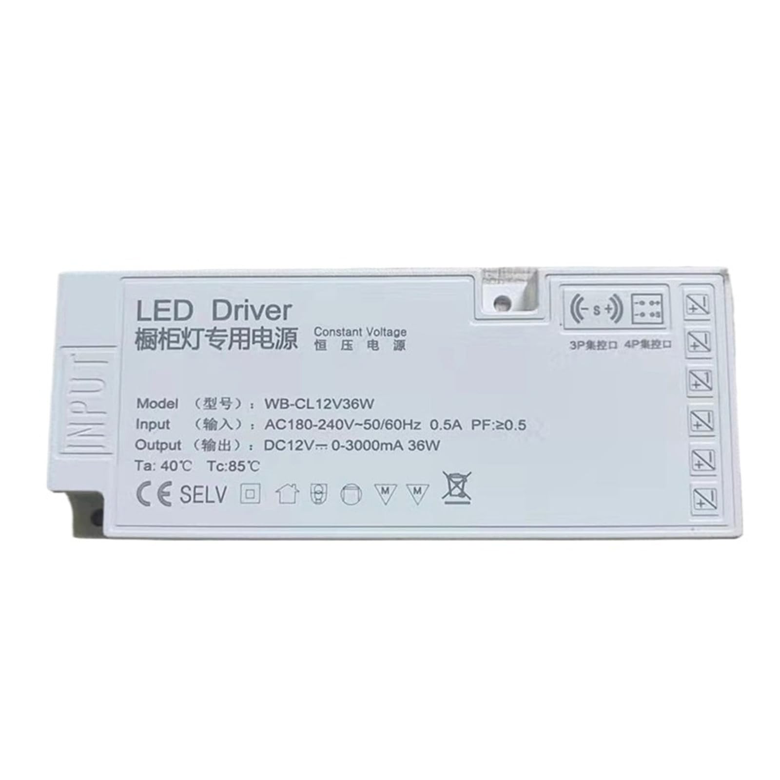 PWANUIGTE Wardrobe Light Strip Transformer 220V to 12V Constant Voltage Isolation Power Supply Cabinet(36W transformer)