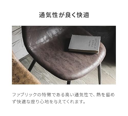 モダンデコ ダイニングチェア 2脚セット 【保証1年間】 マーブルチェア 北欧 ヴィンテージ風 ビンテージ風 レトロ 西海岸風 ブルックリンスタイル (スレートグレー, 2脚セット) [3]