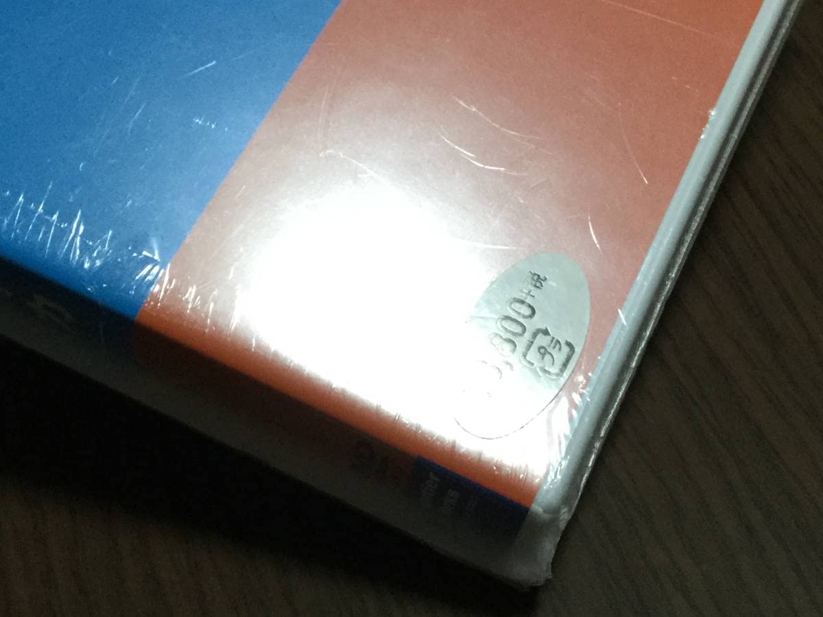 Amazon.co.jp: 未開封痛多写真映画ヤーチャイカ DVD 国内正規品