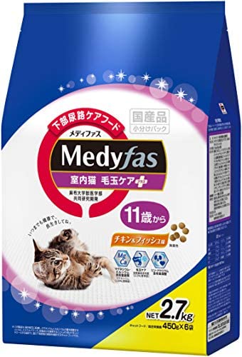 メディファス 室内猫 毛玉ケアプラス 11歳から チキン&フィッシュ味 2.7kg