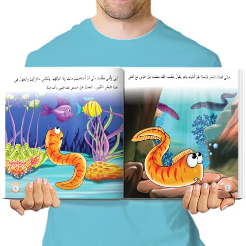 قصص أطفال – مجموعة قصص تنمية بشرية تعليمية من عالم البحار – 4 قصص مشوقة لتعليم القيم والسلوكيات للأطفال من 2 إلى 5 سنوات – مقاس كبير 29×29 سم – ورق كوشيه فاخر